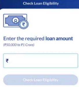 flexiloans-check-loan-eligibility
